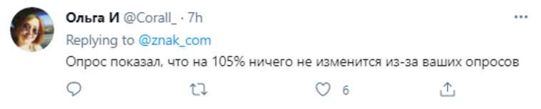 Пользователи соцсетей переругались из-за зарплат чиновников. «Отправить депутатов в регионы!»