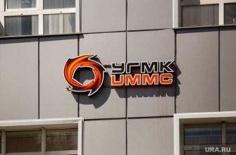 УГМК Свердловская область 2020 год итог