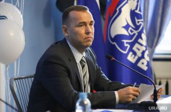 праймериз Единая Россия Курганская область