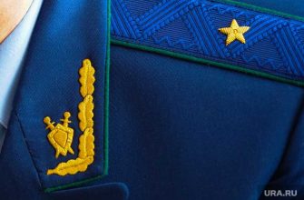 Борис Крылов новый прокурор Свердловской области