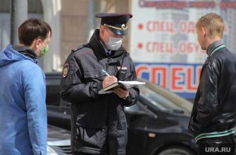 маркировка