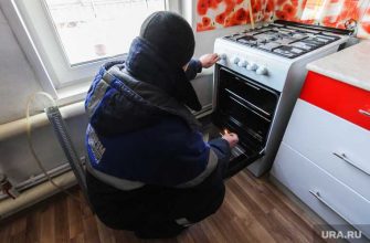 газификация России технологическое присоединение поддержка граждан