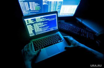 кибер-атаки хакеров