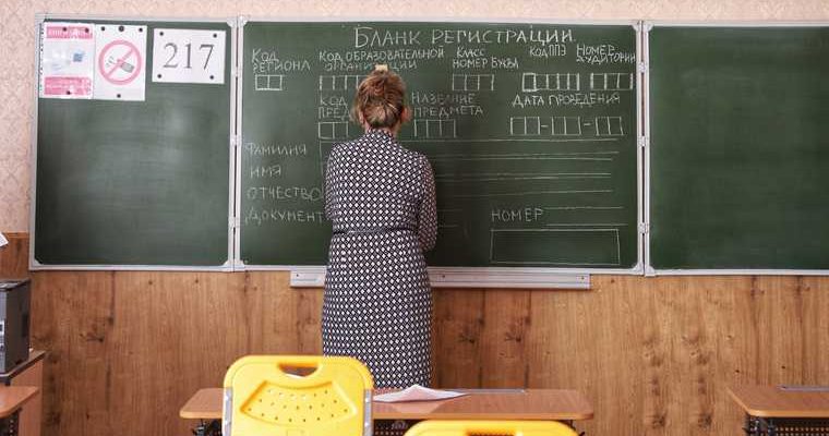 В России автоматизируют проверку домашнего задания