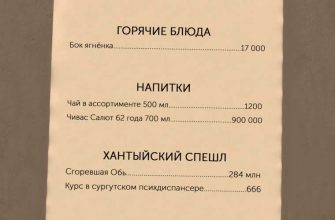 Нижневартовск