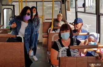 Минтранс РФ