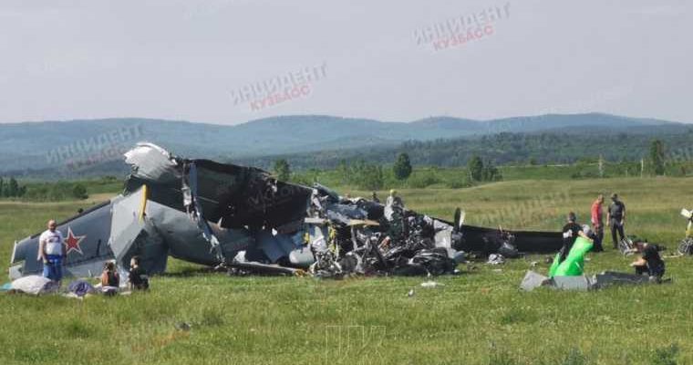 падение самолета в Кузбассе