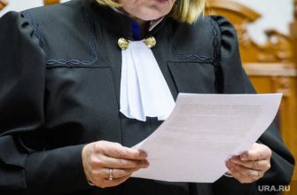 резиденция Путина