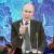 Путин показал свое отношение к «Единой России»