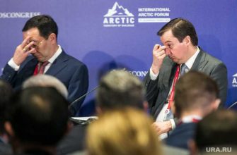 Архангельская область