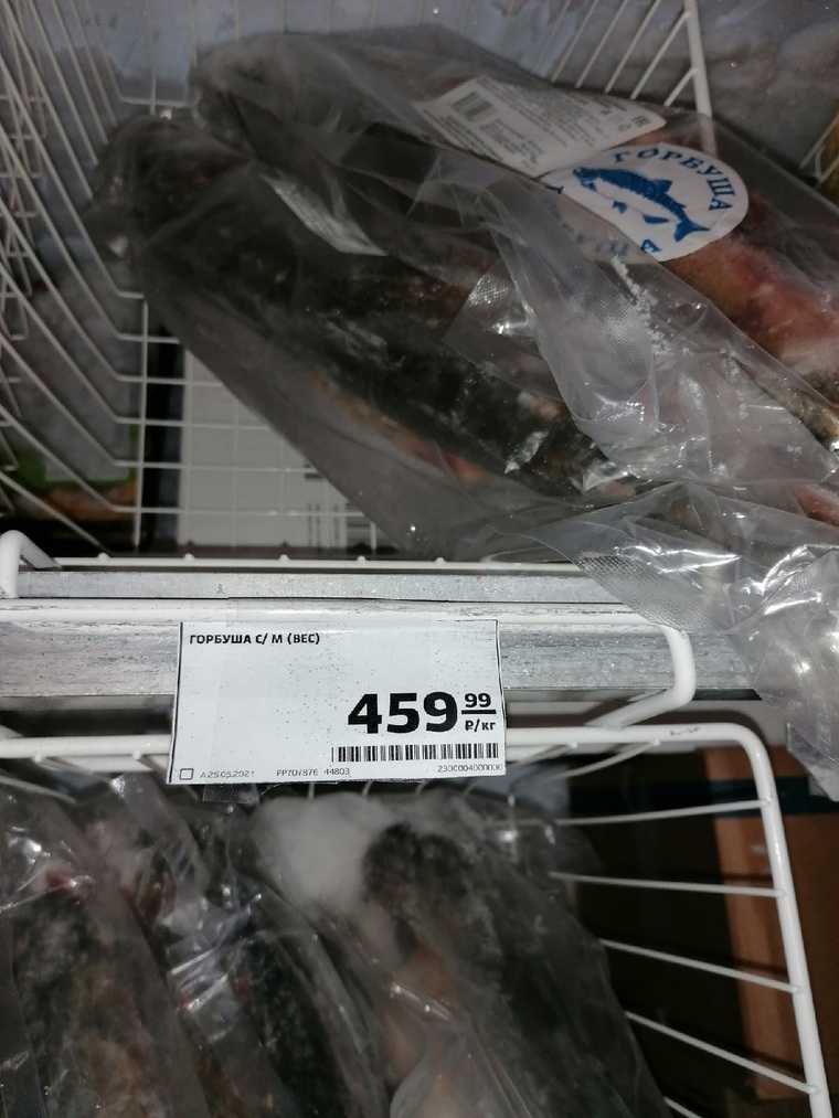 Сетевого гиганта в ЯНАО обвинили в завышении цен. Фото