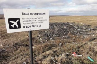 зенитно-ракетный комплекс ЗРК &laquo;Бук&raquo;