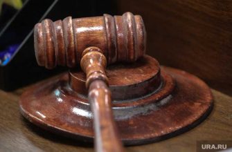 кража бюджета тюмень