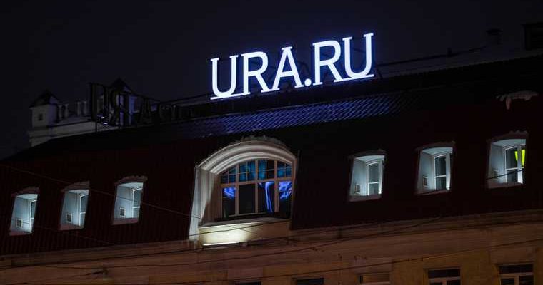 Главред URA.RU ответил Жириновскому