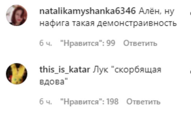 В соцсетях осудили Водонаеву за фото на могиле Балабанова. «Выглядите комично»