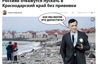 Курганская область новости