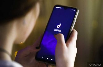 Тикток Курган