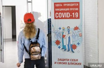 коронавирус вакцина дети