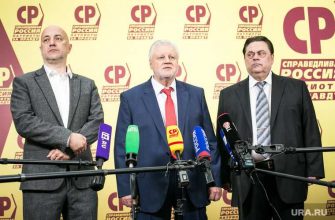 Справедливая Россия съезд партии выборы Госдума