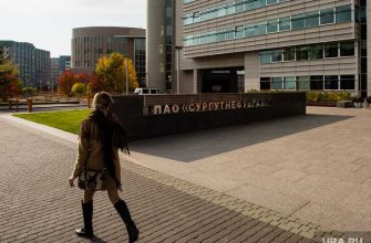 Коронавирус запрет вход в офис &laquo;Сургутнефтегаз&raquo;