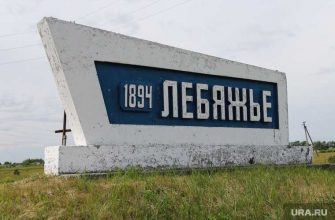 Лебяжьевский муниципальный округ