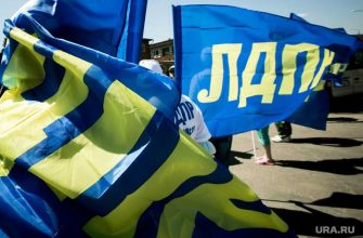 выборы Дума ХМАО Владимир Жириновский Михаил Селюков Тюменская областная Дума