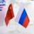 Китай призвал РФ совместно бороться с «политическим вирусом»