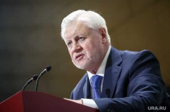 Сергей Миронов