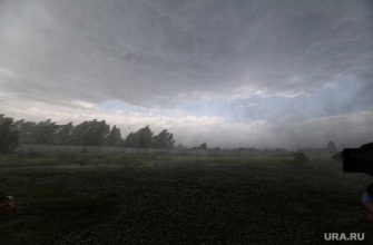 Пермский край