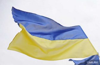 минские переговоры