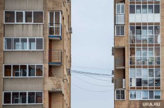 купить жилье