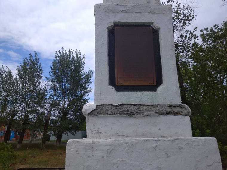 В курганском селе разрушается памятник, посвященный ВОВ. Фото