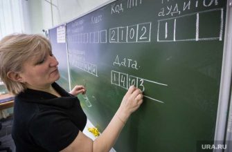 Справедливая Россия