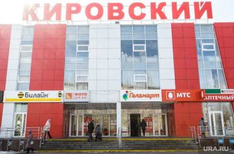 торговая сеть &laquo;Кировский&raquo; арбитражный суд арест счетов Свердловская область