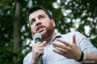 экстремизм