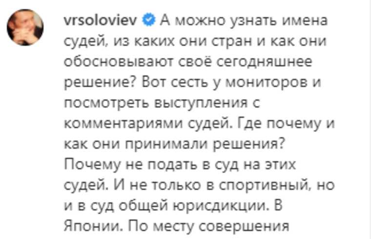 Российские звезды возмутились оценкам российских гимнасток. «Мир сходит с ума!»