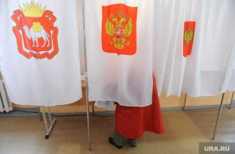 Челябинская область