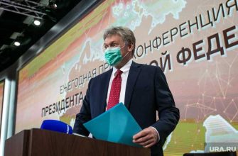 масочный режим