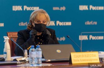 Выборы в Госдуму